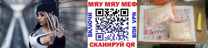 Купить Плёс МЕГА маркетплейс  ГАШИШ  A PVP  Лсд 25 