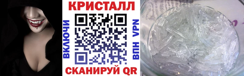 АМФ VHQ  даркнет официальный сайт  Плёс 
