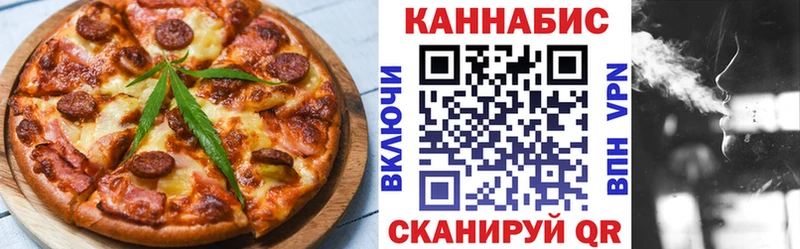 Canna-Cookies конопля  наркошоп  Плёс 
