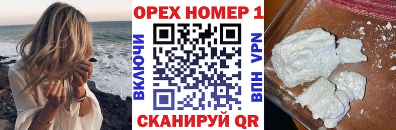 COCAIN VHQ  Плёс 