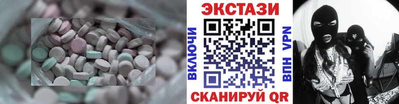 ЭКСТАЗИ VHQ  мориарти какой сайт  Плёс  цены  