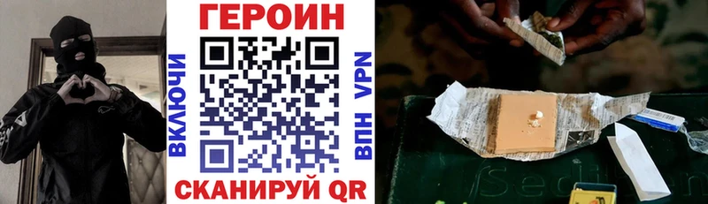 сколько стоит  Плёс  ГЕРОИН Афган 