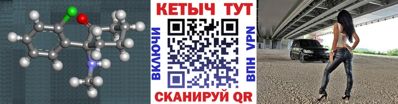где купить наркотик Плёс КЕТАМИН VHQ