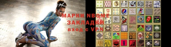 крисы Балабаново
