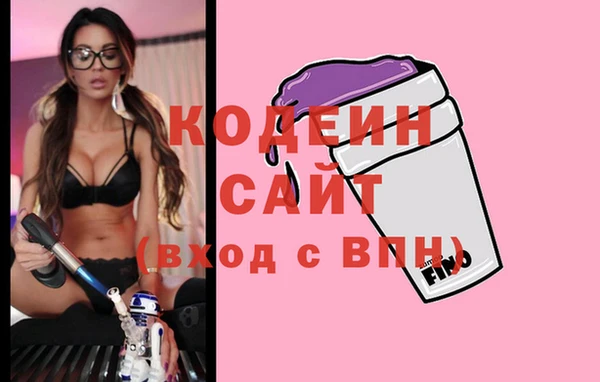 бошки Балахна