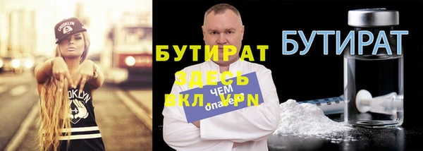 соль курить ск Аркадак