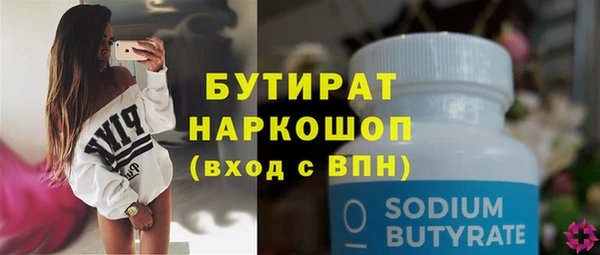 бошки Балахна