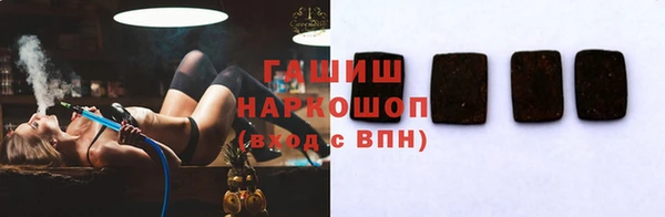 соль курить ск Пересвет