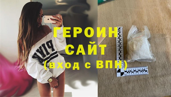 кокаин Баксан