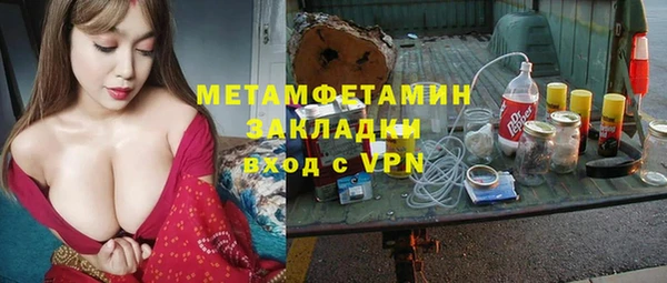 mdma Переславль-Залесский