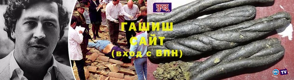 бошки Балахна