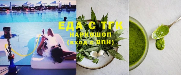 бошки Балахна