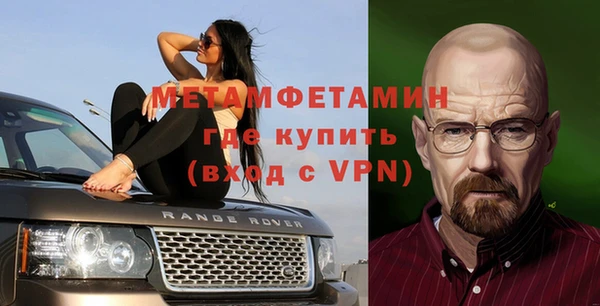 трава Пестово