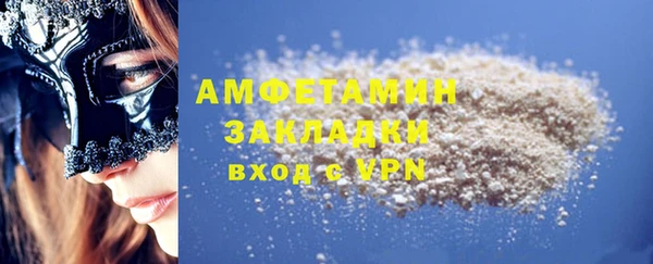 трава Арсеньев