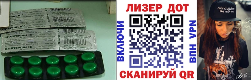 купить наркоту  Плёс  Лсд 25 экстази ecstasy 