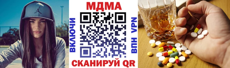 гидра   это наркотические препараты  Плёс  МДМА кристаллы  купить  