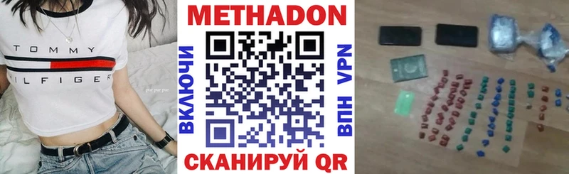 Метадон белоснежный  Плёс 