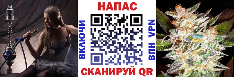 Бошки марихуана Amnesia MEGA как войти Плёс